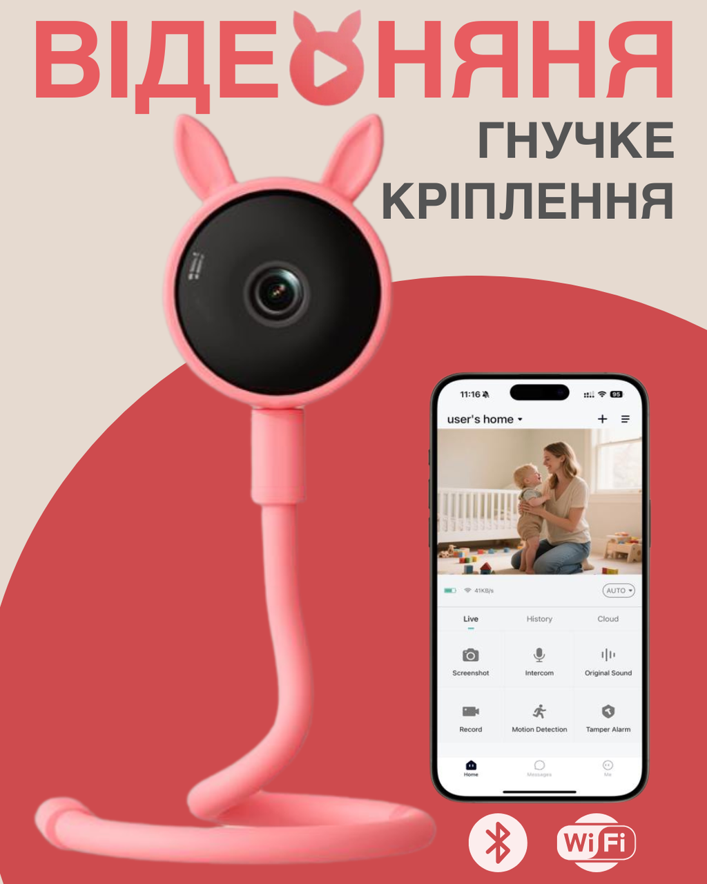 Відеоняня з підключенням до смартфону Baby Monitor Wi-Fi/Bluetooth нічне бачення та колискові (2745950003) - фото 8 Відеоняня з підключенням до смартфону Baby Monitor Wi-Fi/Bluetooth нічне бачення та колискові (2745950003) - фото 8