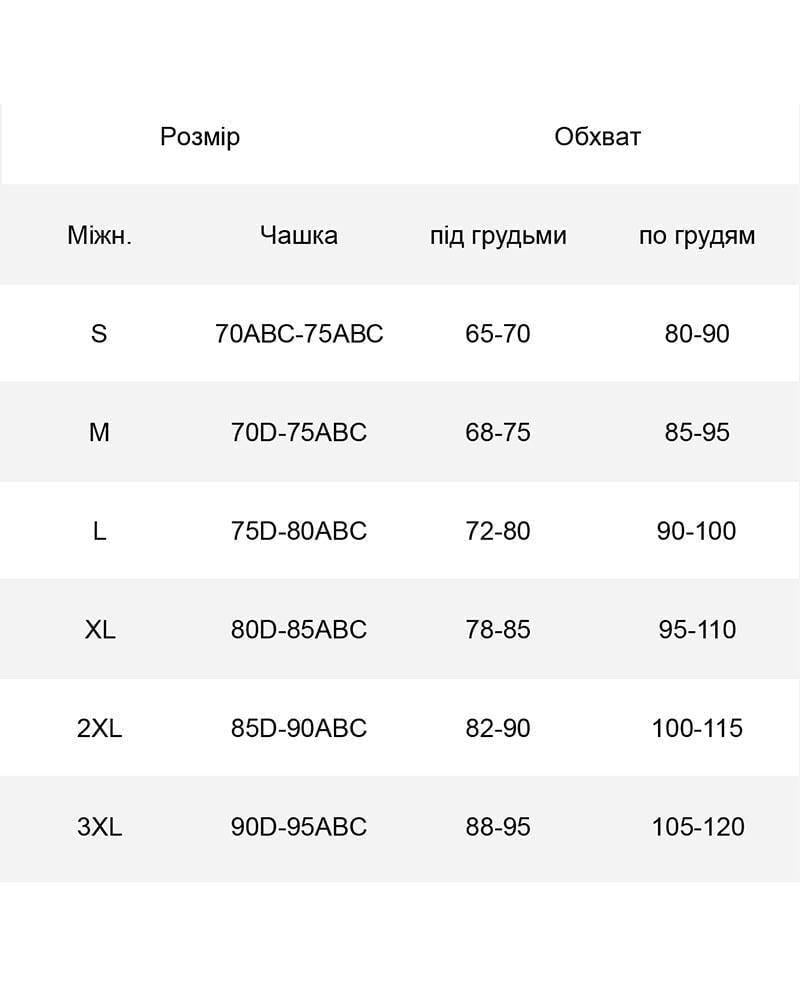 Топ без косточек с мягкими чашками и шорты высокая посадка 7432-9132 3XL р. 56 Темно-Серый (3556101506) - фото 6