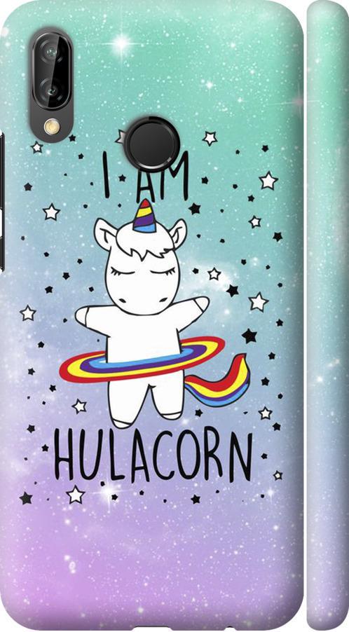 Чехол на Huawei P20 Lite I'm hulacorn (3976m-1410-42517)