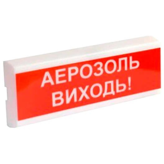Светозвуковой оповещатель для систем пожарной и тревожной сигнализации TIRAS ОСЗ-10 «АЭРОЗОЛЬ ВЫХОД!» 12 В 80 дБ Red (fc3b3c2a)