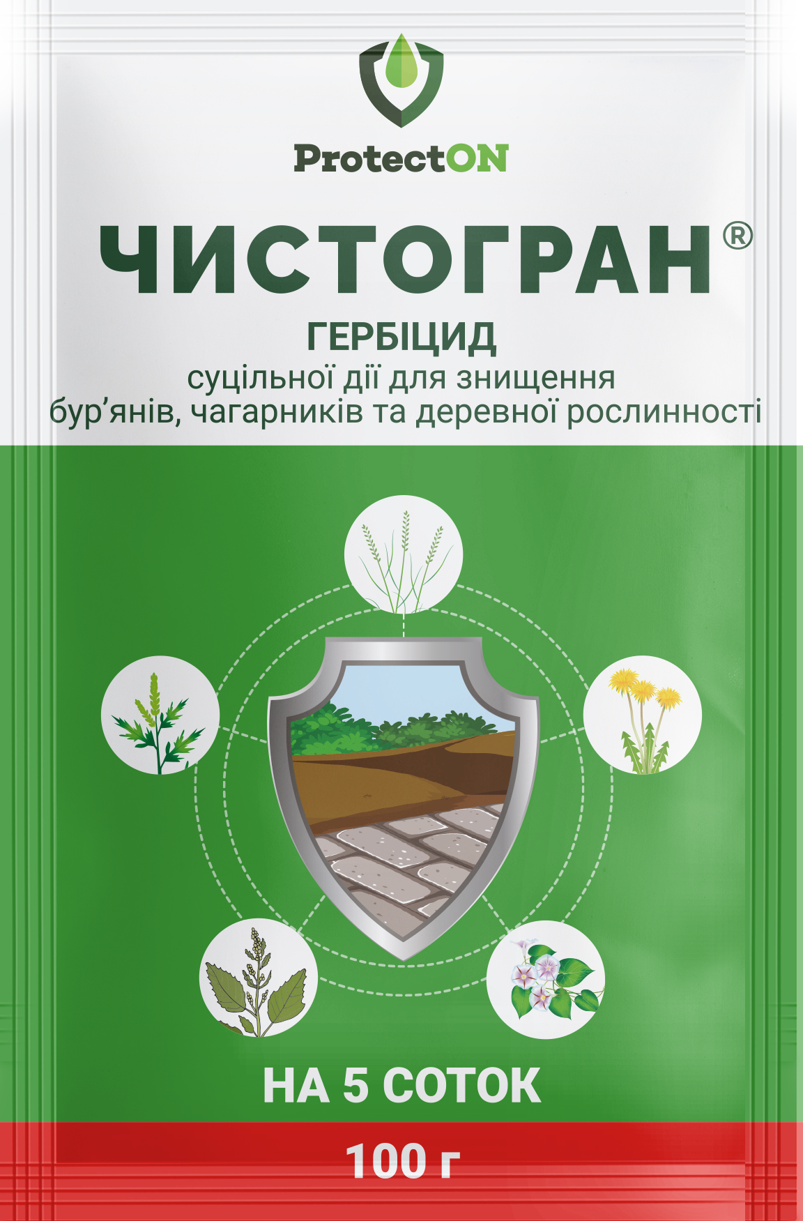 Гербицид Чистогран 100 г (00073)