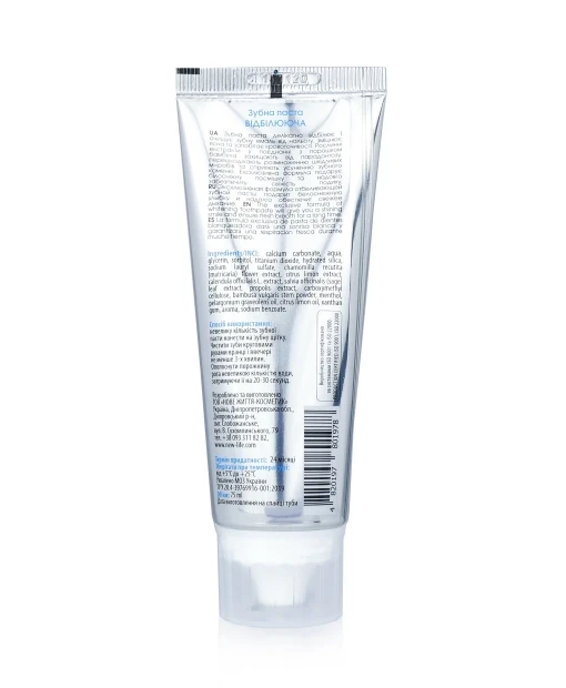 Зубная паста White Pro отбеливающая (2459341678) - фото 2 Зубная паста White Pro отбеливающая (2459341678) - фото 2