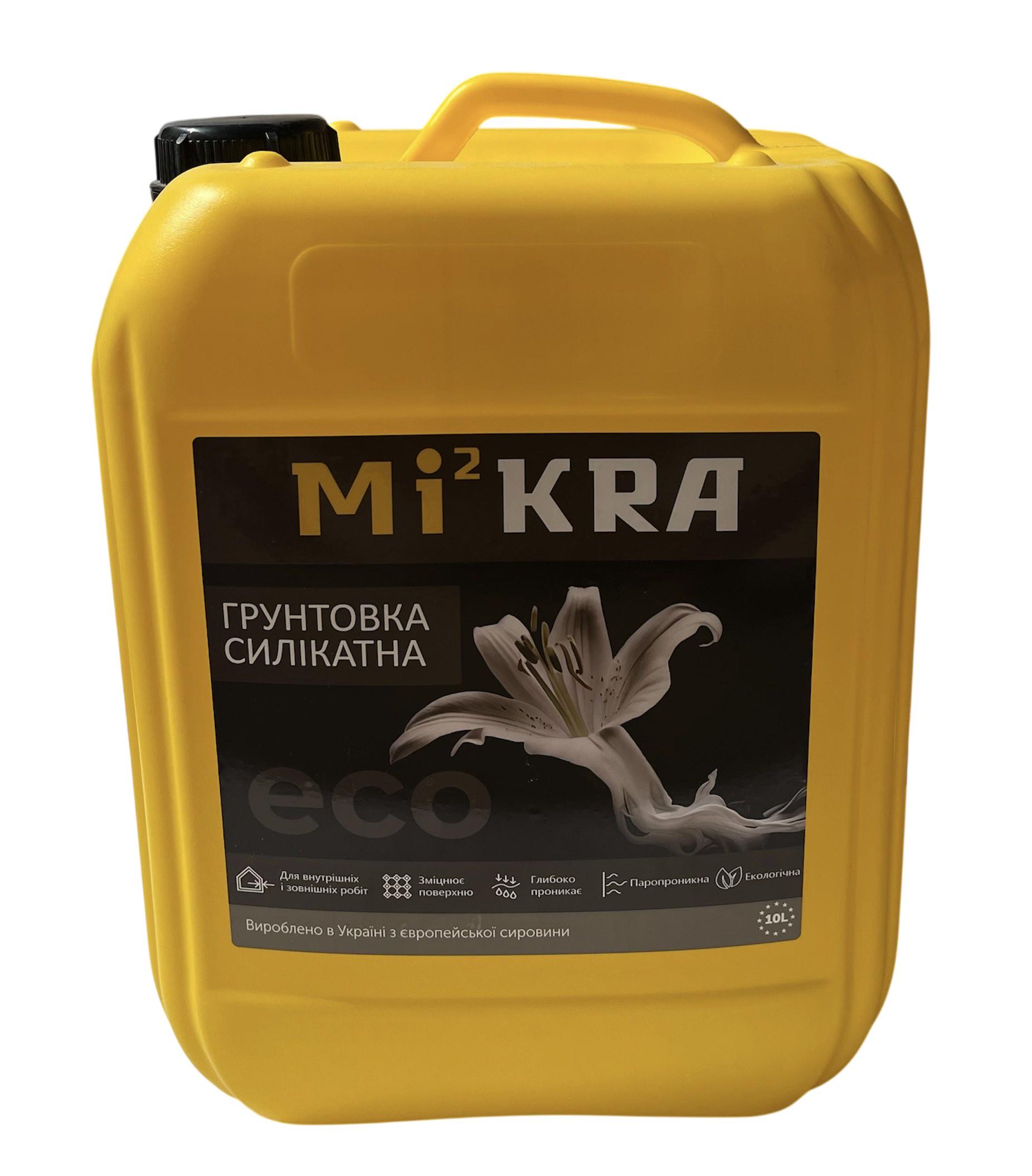 Грунтовка Силікатна 10 л