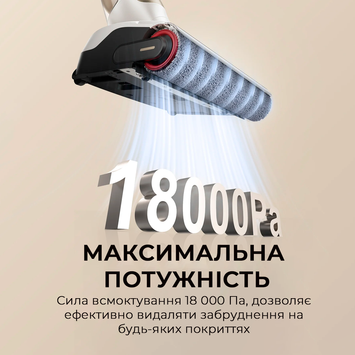 Пылесос беспроводной моющий MOVA M10 (00-00131941) - фото 7 Пылесос беспроводной моющий MOVA M10 (00-00131941) - фото 7