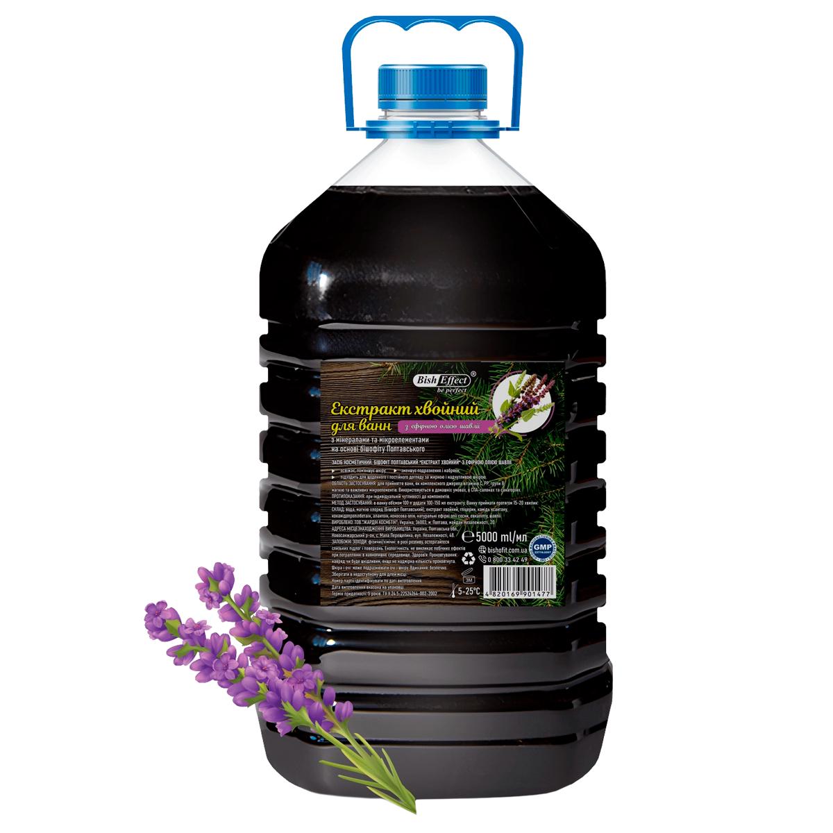 Бішофіт Полтавський Екстракт хвойний з ефірною олією шавлії 5000 мл (1011000-5K)