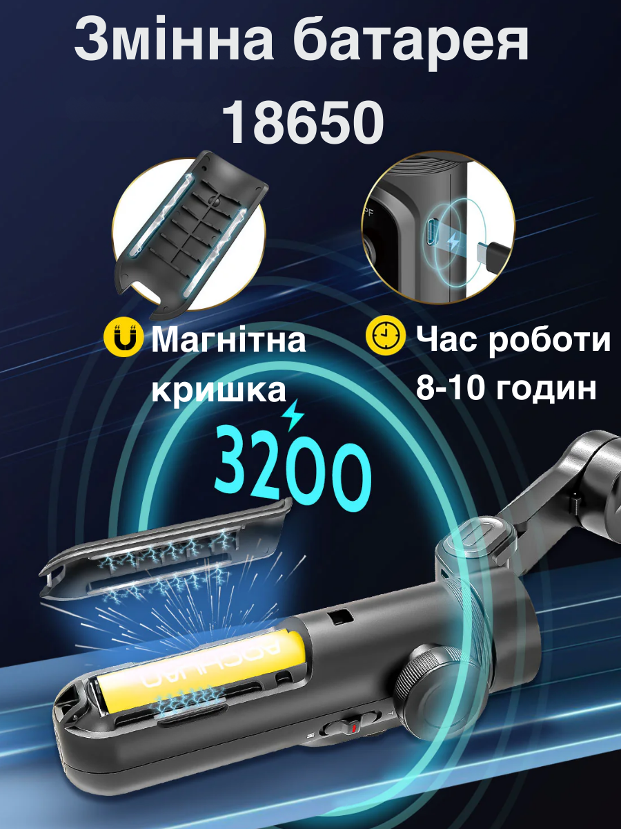 Смарт-стедикам для телефона Aochuan SMARTxPro 3-осевой Черный (SMARTXPro) - фото 9 Смарт-стедикам для телефона Aochuan SMARTxPro 3-осевой Черный (SMARTXPro) - фото 9