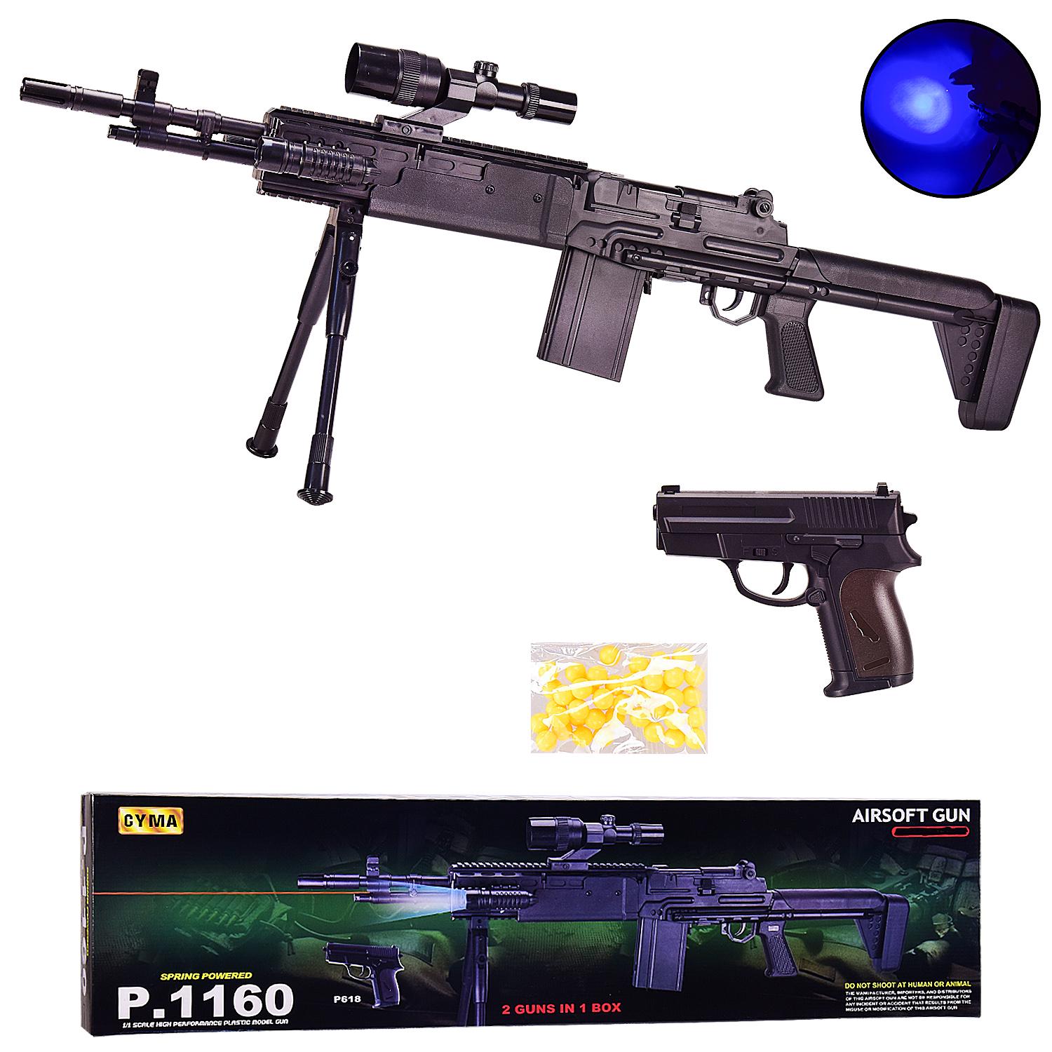 Снайперская винтовка детская JIA YU TOY игрушечная на шариках с пистолетом лазером Черный (IW-181-W-98)