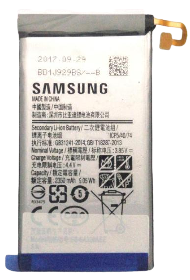 Аккумуляторная батарея для Samsung A32017/A320 2350 mAh (000021872)