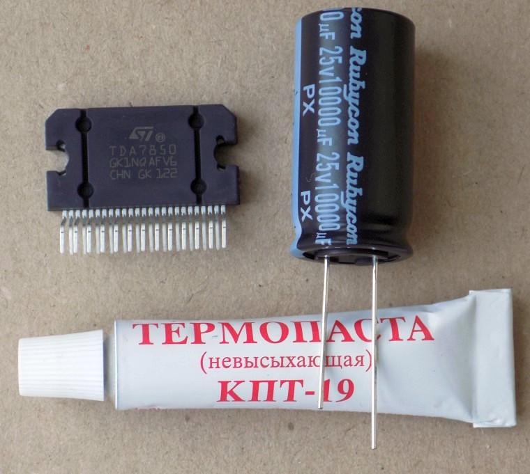 Микросхема ST TDA7850 10000uF 25V Rubycon термопаста (48650)
