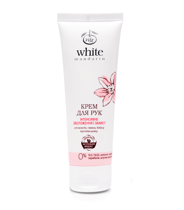Крем для рук White Mandarin Интенсивное увлажнение и защита 75 мл