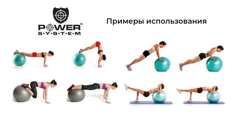 Мяч для фитнеса и гимнастики Power System PS-4012 Pro Gymball 65 см Pink - фото 5