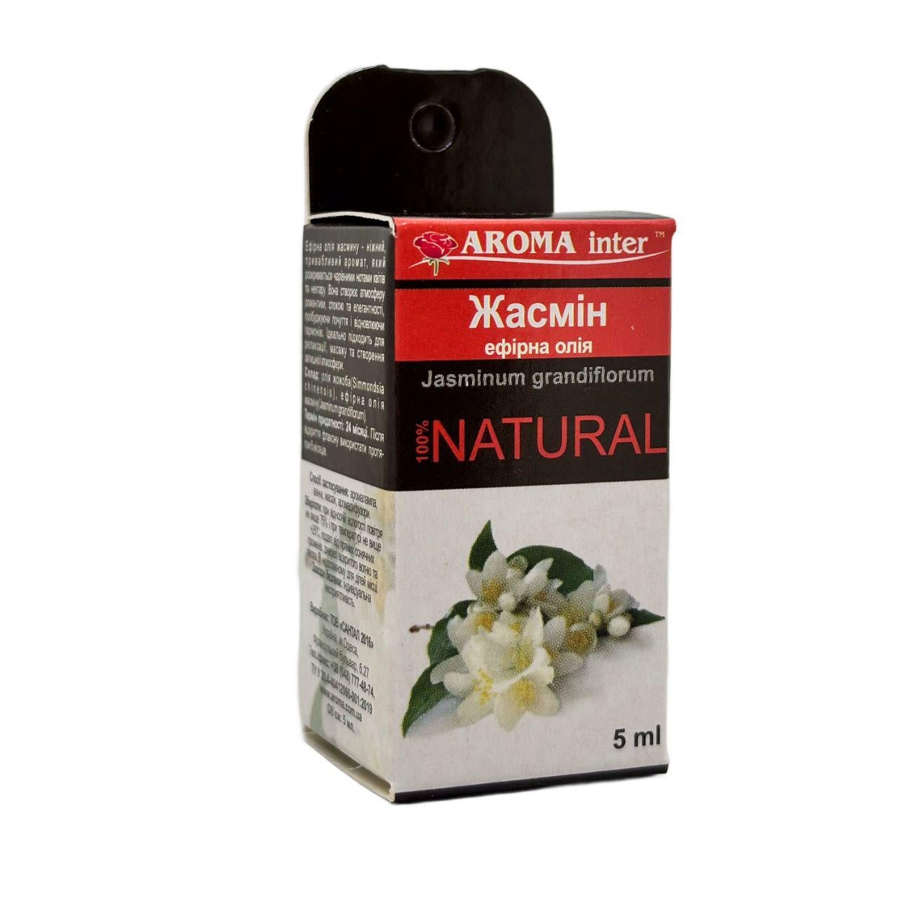 Аромамасло эфирное Aroma Inter Жасмин 5 мл (4051)