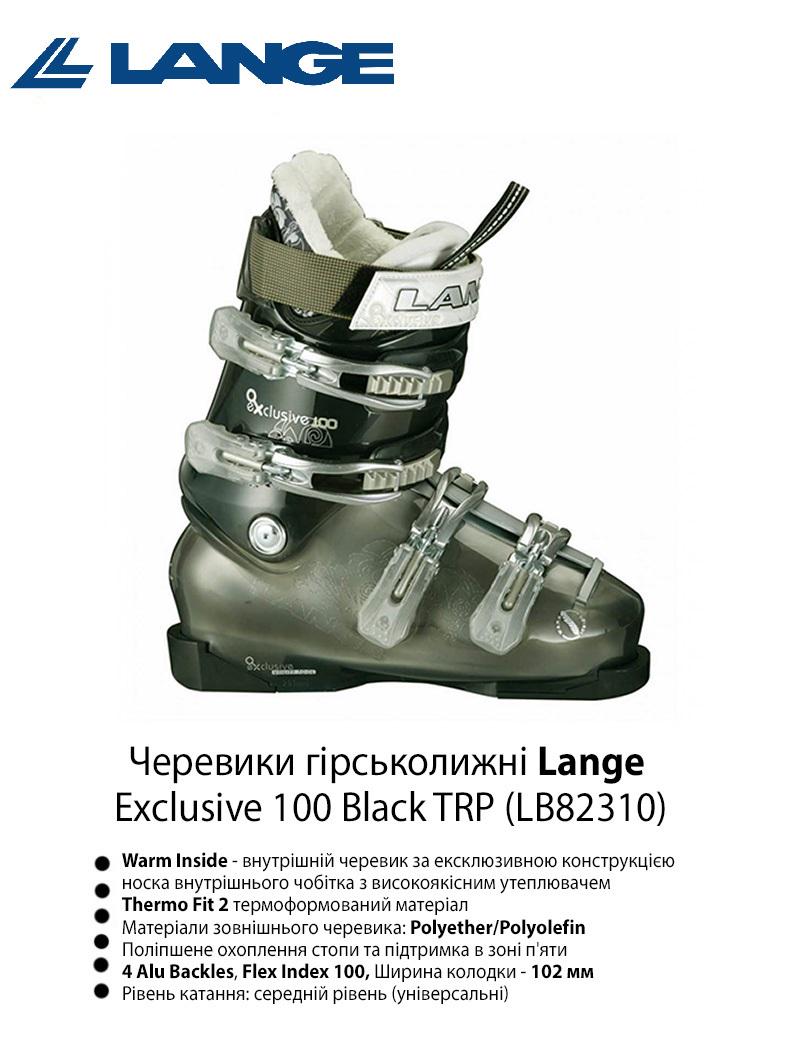 Ботинки горнолыжные Lange Exclusive 100 TRP р. 35 Grey/Black (LB82310-22.5) - фото 2