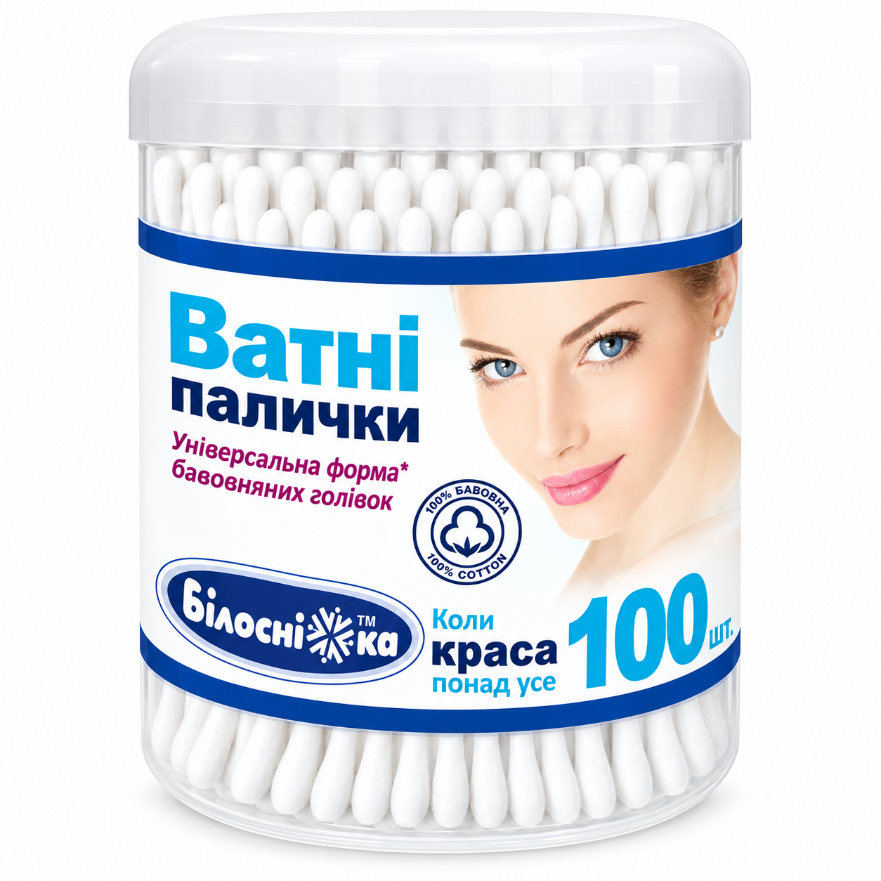 Ватные палочки Белоснежка 100 шт. пластиковая коробка (000007035)