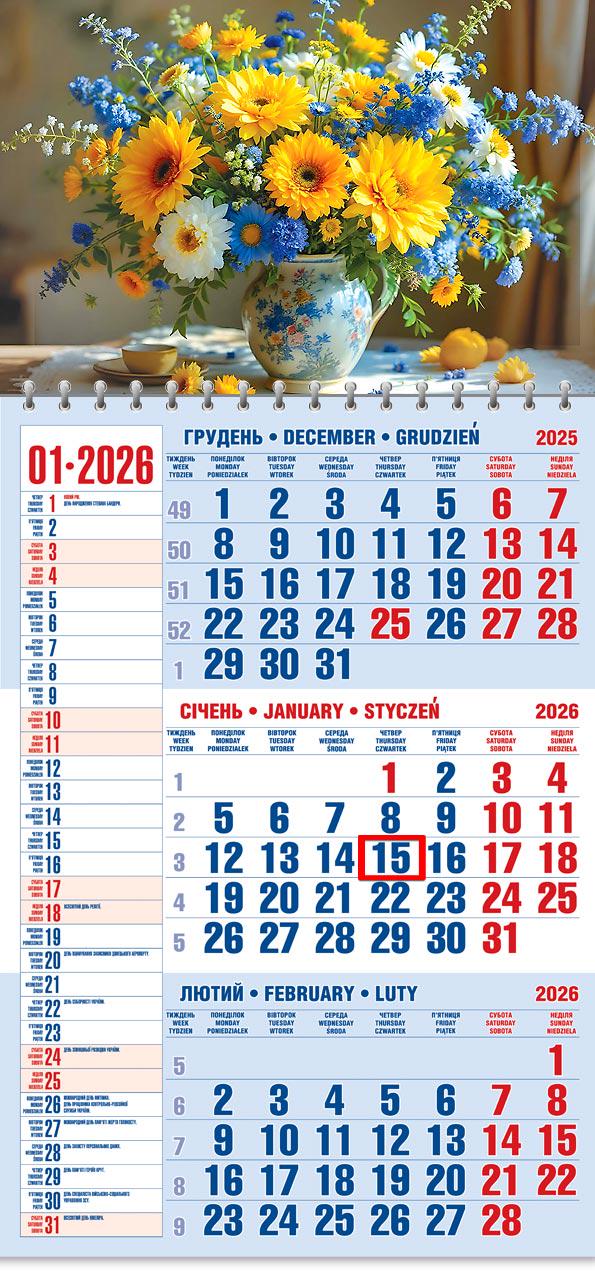 Календар на 2026 р. Офісний 1 Квіти