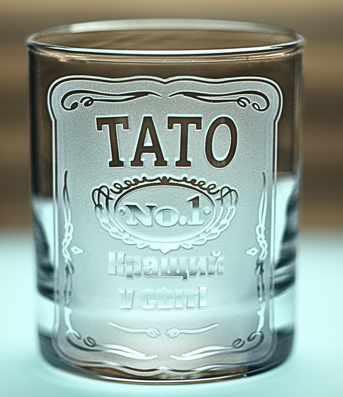 Стакан для виски ''Тато No1'' стеклянный с гравировкой 300 мл (1948743046)
