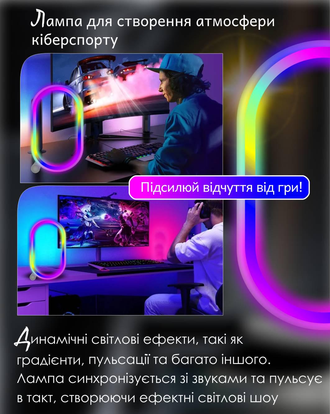 Лампа умная Tuya Smart RGB LED WiFi/Bluetooth овальная 2700-6500K Color/White (168098) - фото 11