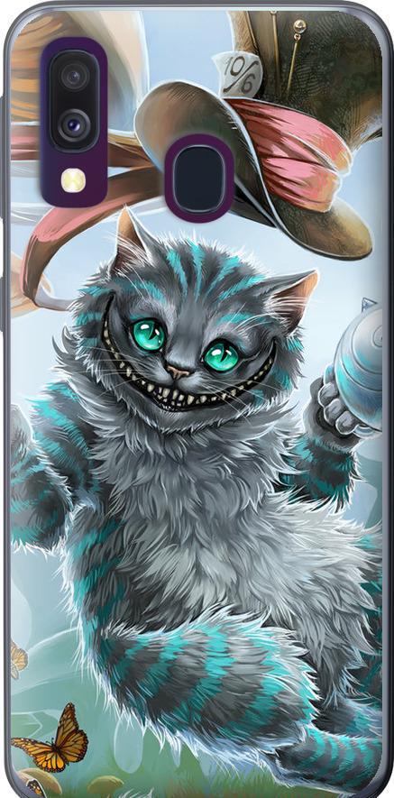 Чехол на Samsung Galaxy A40 2019 A405F Чеширский кот 2 (3993t-1672-42517) Чехол на Samsung Galaxy A40 2019 A405F Чеширский кот 2 (3993t-1672-42517)