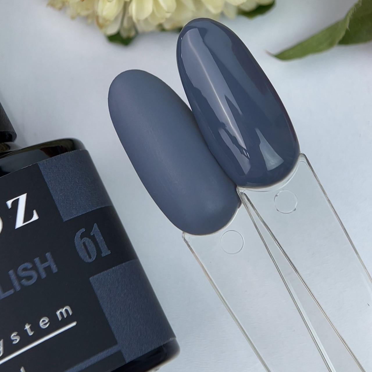 Гель-лак Crooz Gel Polish №61 8 мл Темно серый Гель-лак Crooz Gel Polish №61 8 мл Темно серый