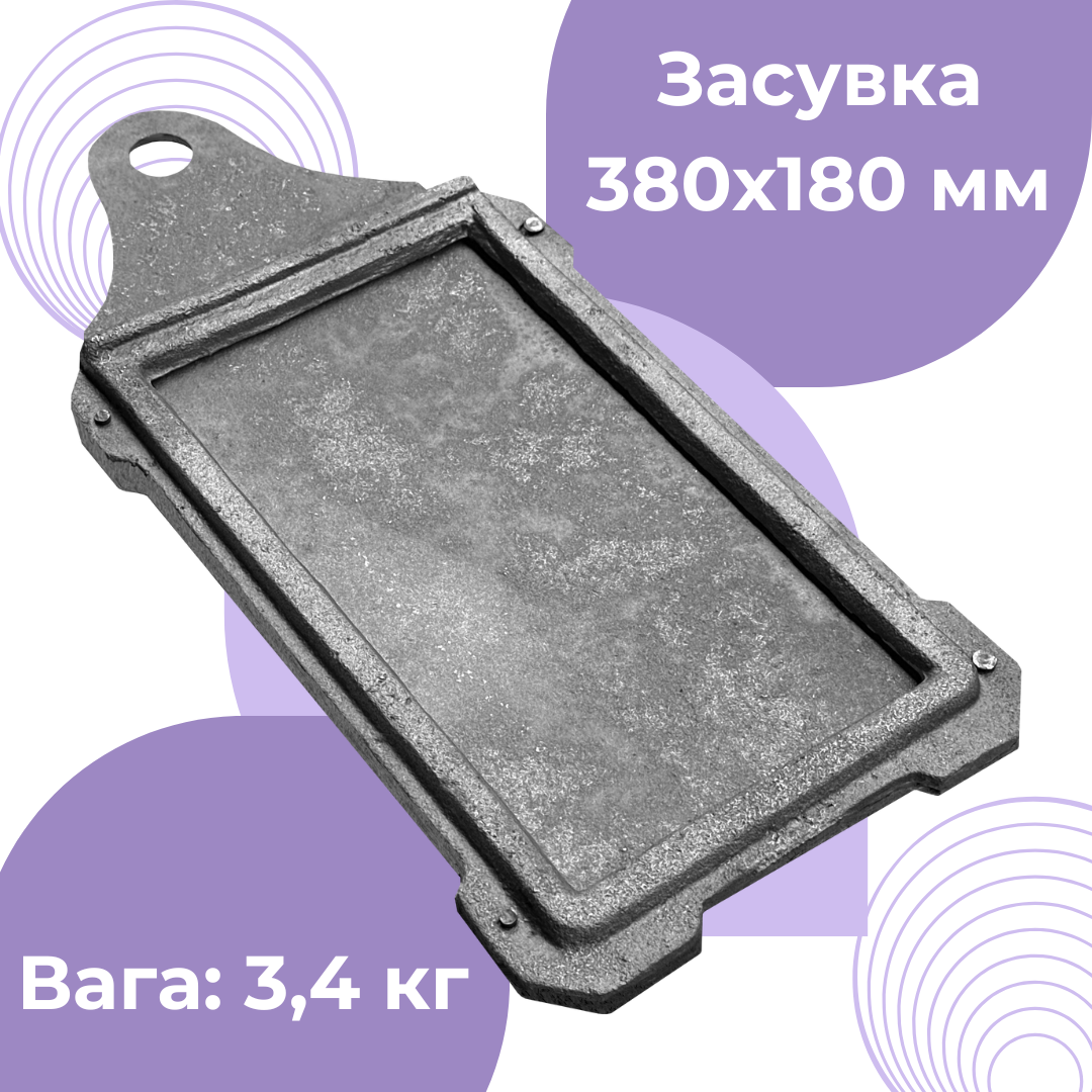 Задвижка шиберная чугунная для печи ГЛВТ средняя 380x180 мм - фото 11 Задвижка шиберная чугунная для печи ГЛВТ средняя 380x180 мм - фото 11