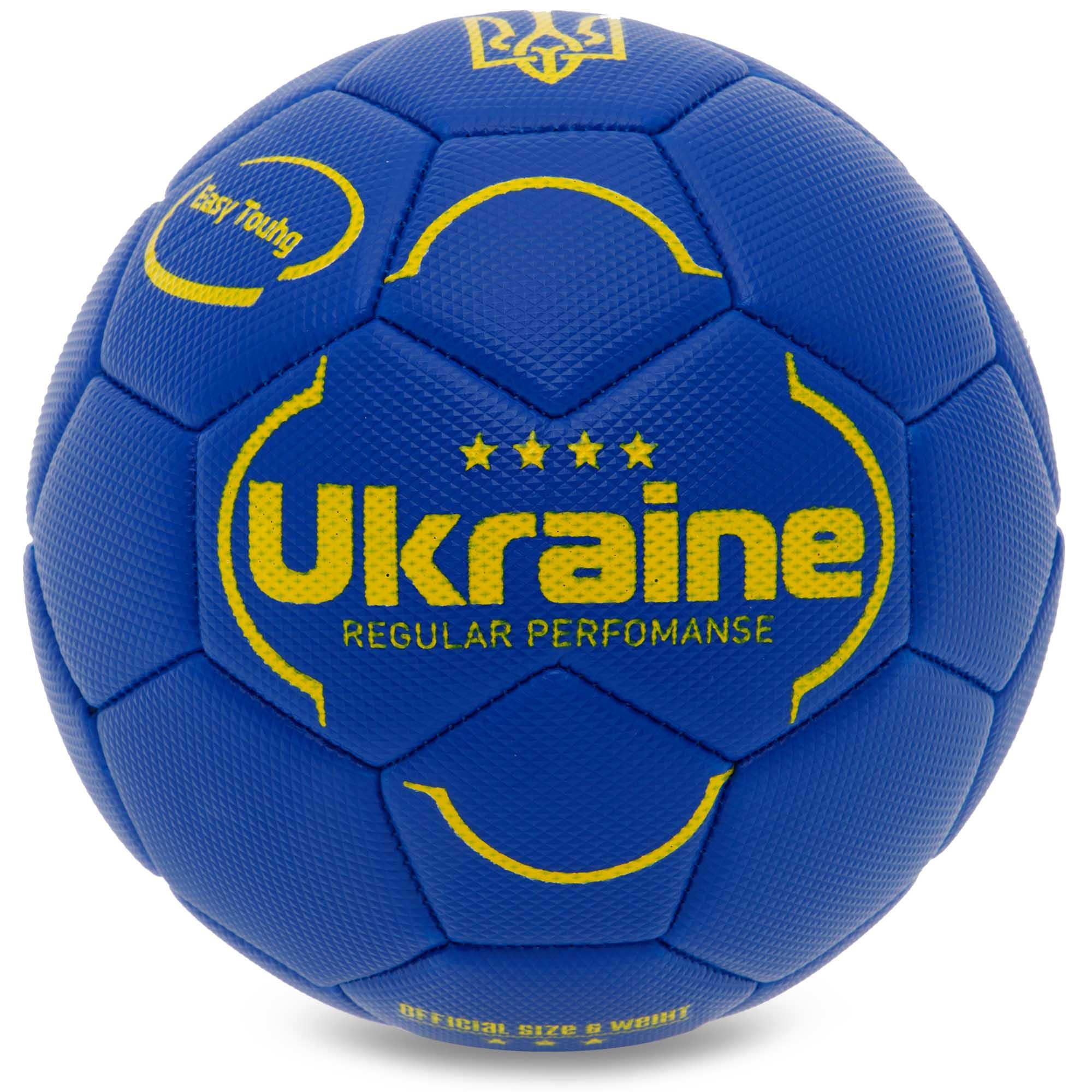 Футбольный мяч UKRAINE International Standart FB-9308 №3 PU Синий (AM0009862)