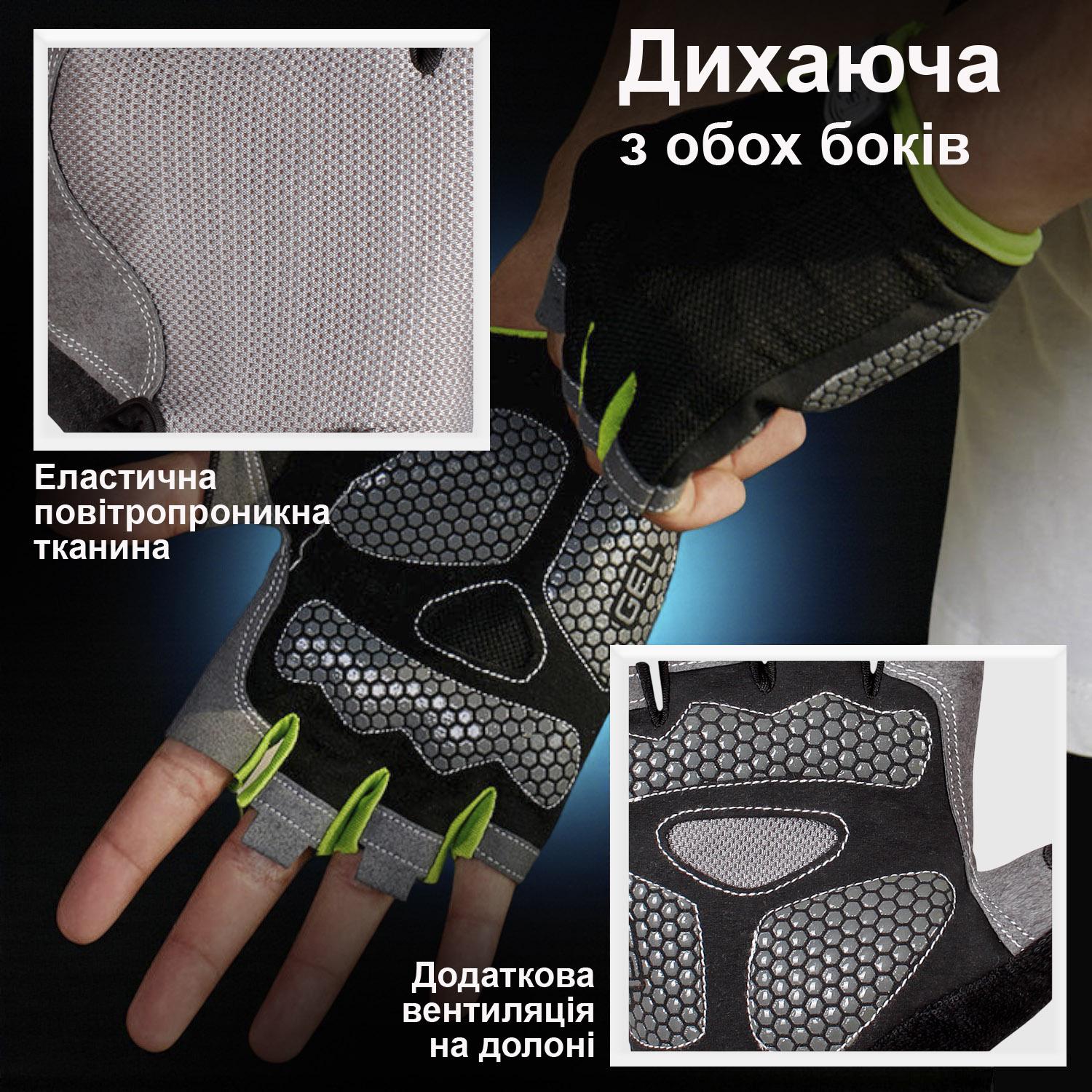 Перчатки без пальцев для спорта противоскользящие защитные Черный (66_2_M_1C) - фото 5 Перчатки без пальцев для спорта противоскользящие защитные Черный (66_2_M_1C) - фото 5