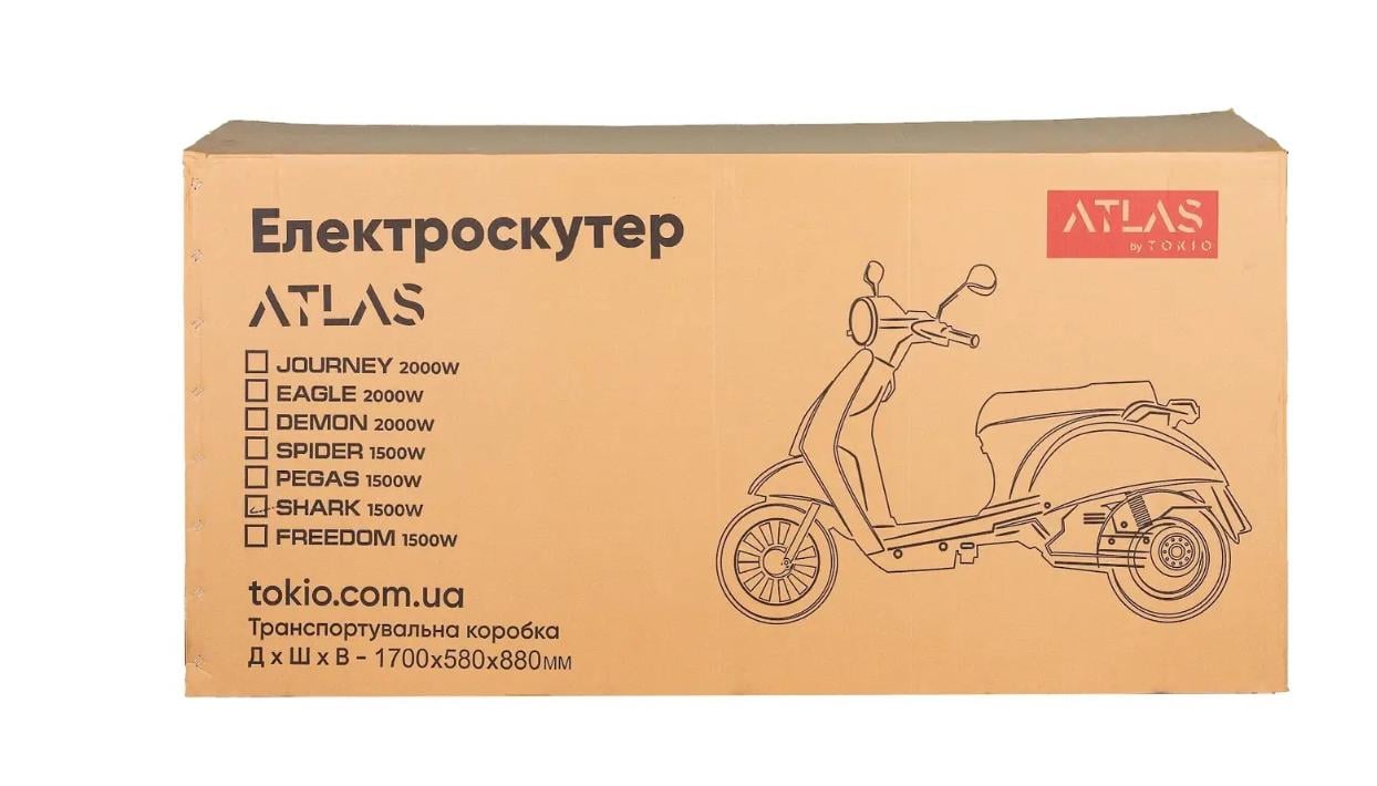 Електроскутер ATLAS Pegas Box 1500 W Grey - фото 4