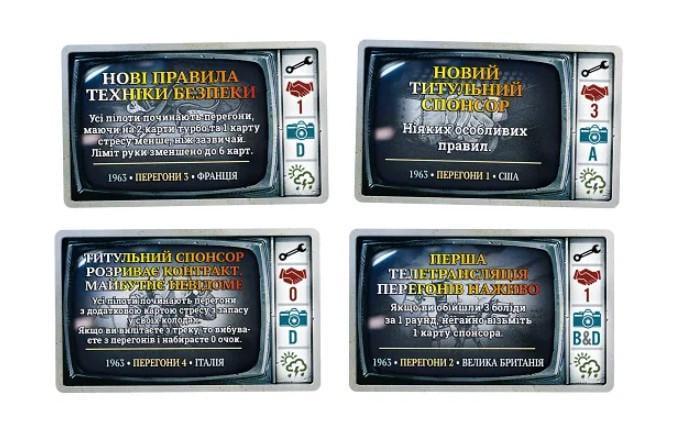 Настольная игра Турбо: Жара на треке (LOB2301UA) - фото 9 Настольная игра Турбо: Жара на треке (LOB2301UA) - фото 9