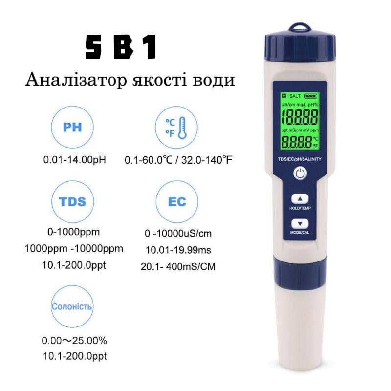 Тестер якості води EZ-9909 5в1 вимірювання pH/TDS/ЕС/Salinity/Temp портативний IP67 (3309697) - фото 7