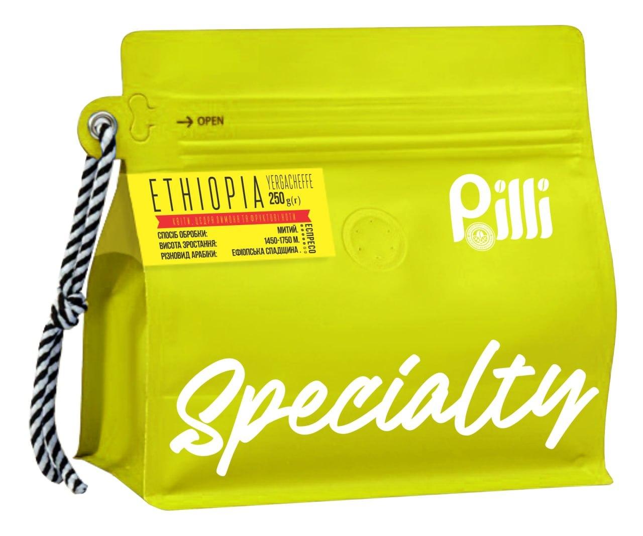 Кава зернова Specialty ТМ Pilli Ефіопія Yergacheffe 250 г