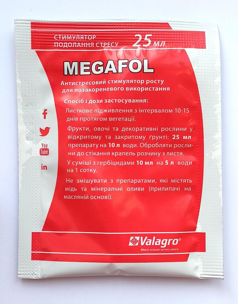 Біостимулятор росту MEGAFOL Valagro 25 мл ( 4820224640020 ) - фото 1