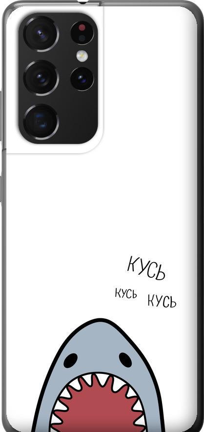 Чехол на Samsung Galaxy S21 Ultra (5G) Акула (4870t-2116-42517)