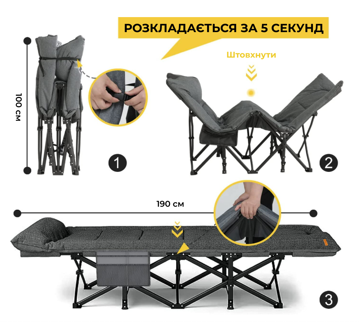 Шезлонг-кровать складная WCG CC-S08 матрас и подушка (CC-S08) - фото 2