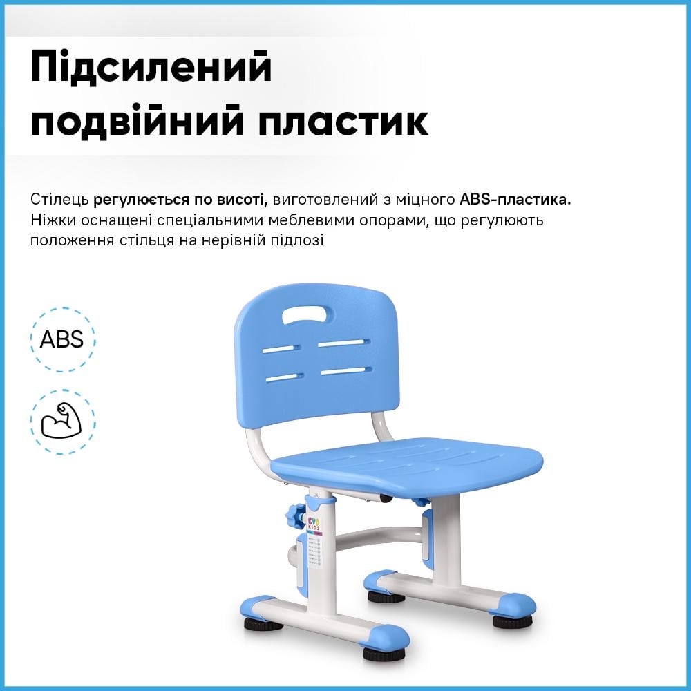 Парта детская школьная со стулом Evo-Kids BD-04 B XL Teddy с лампой Голубой - фото 11 Парта детская школьная со стулом Evo-Kids BD-04 B XL Teddy с лампой Голубой - фото 11