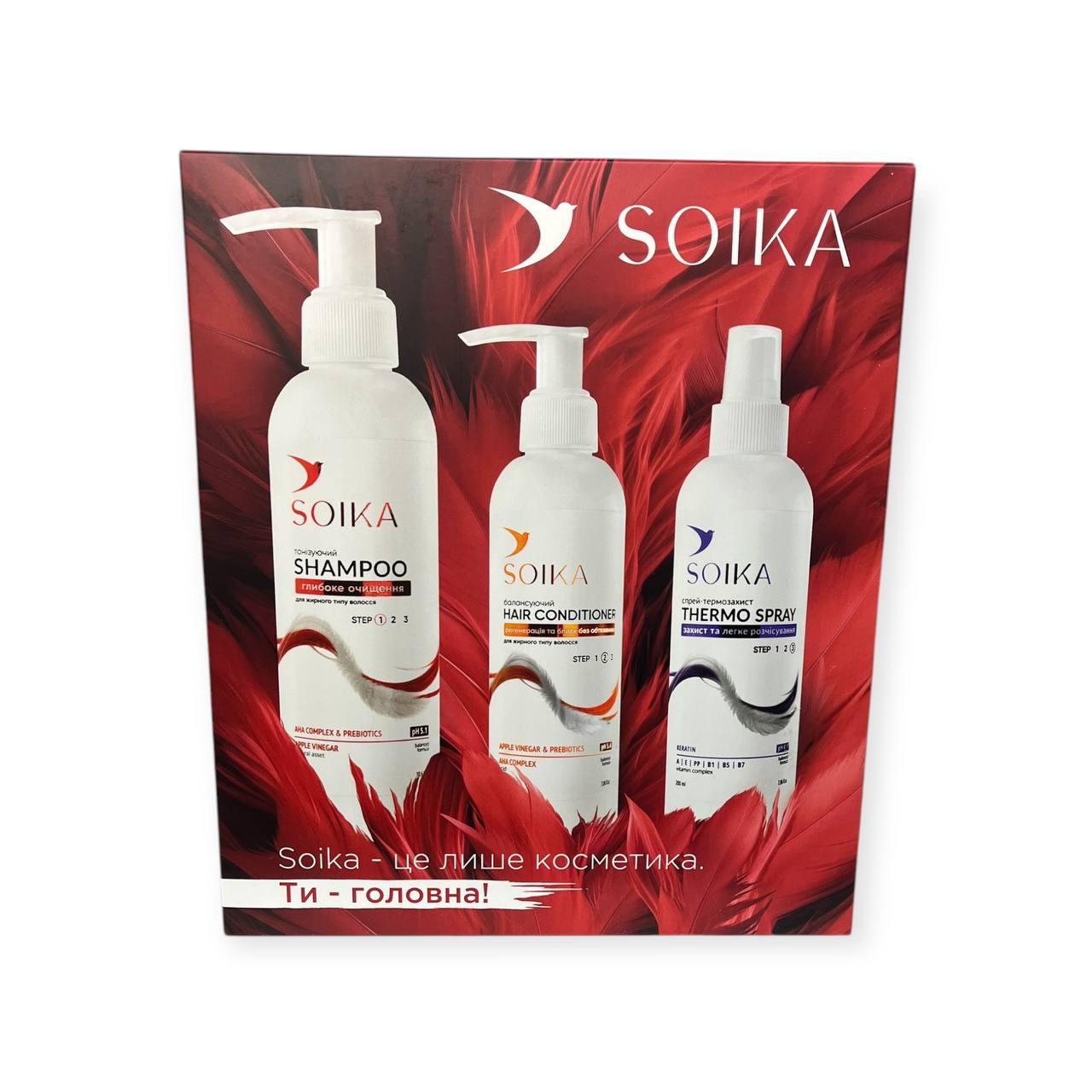 Подарочный набор для волос Soika Глубокая очистка и защита