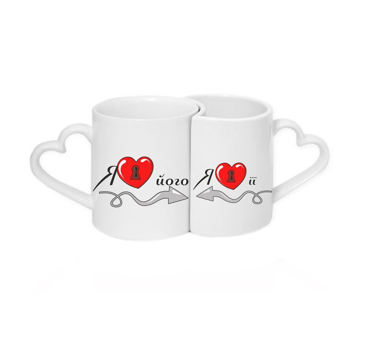 Парные чашки Я люблю его Я люблю ее Белый (ПЧ010укр)