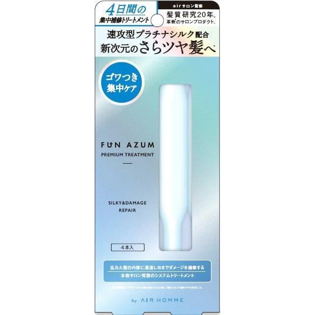 Ампулы для восстановления и шелковистости волос FUN AZUM Silky&Damage Repair 4 шт. (2815966696)