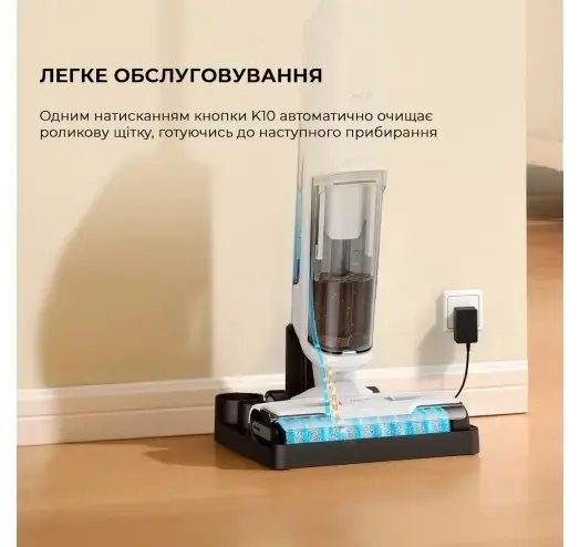 Пылесос моющий DREAME Mova Wet and Dry Vacuum K10 - фото 6