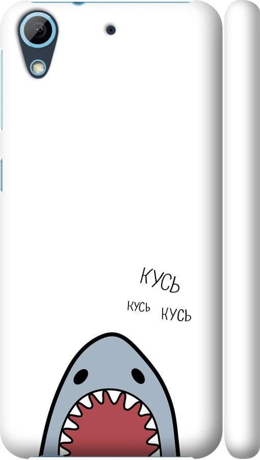 Чохол на HTC Desire 628 Dual Sim Акула (4870m-949-42517)