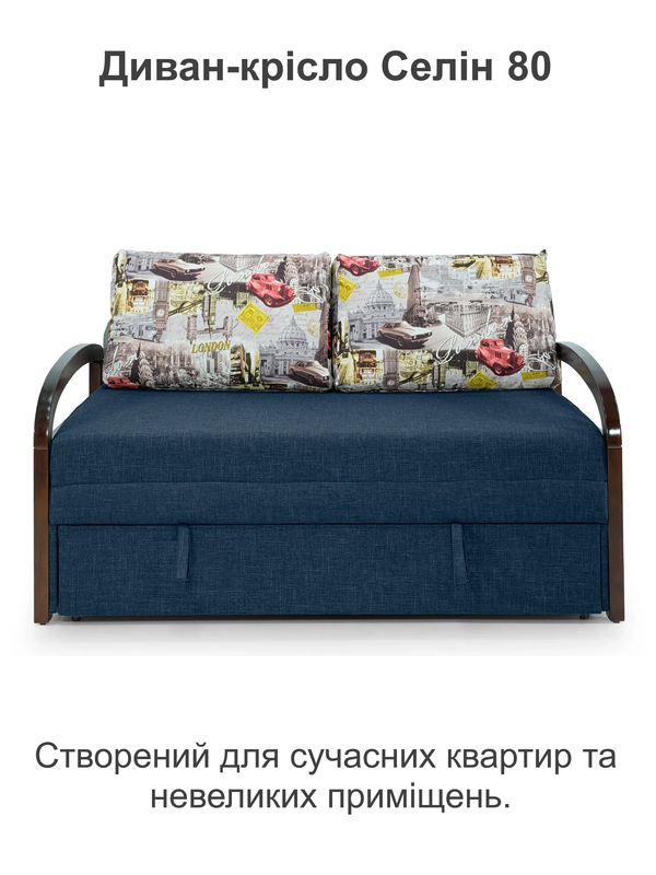 Диван-кресло Селин-80 88х97 см джинс (28118867) - фото 2 Диван-кресло Селин-80 88х97 см джинс (28118867) - фото 2