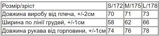 Худі для жінок Носи Своє оверсайз S 172 см Зелений (3356-057-33-1) - фото 5