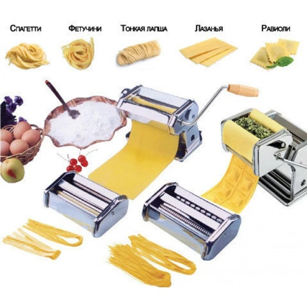 Лапшерезка ручная 3в1 с насадкой для равиоли (2676800001) - фото 2 Лапшерезка ручная 3в1 с насадкой для равиоли (2676800001) - фото 2