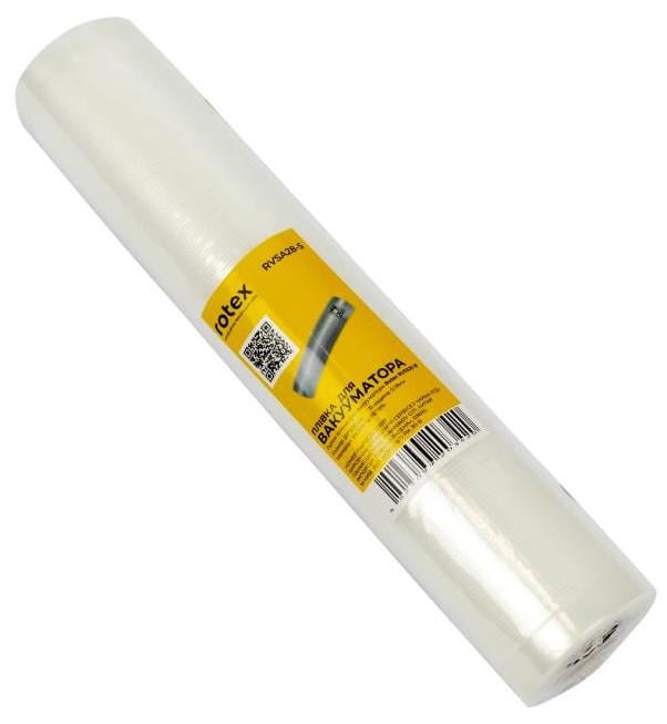 Пакеты для вакууматора Rotex RVSA28-5 рифленые в рулоне 28x500 см (1801271098)