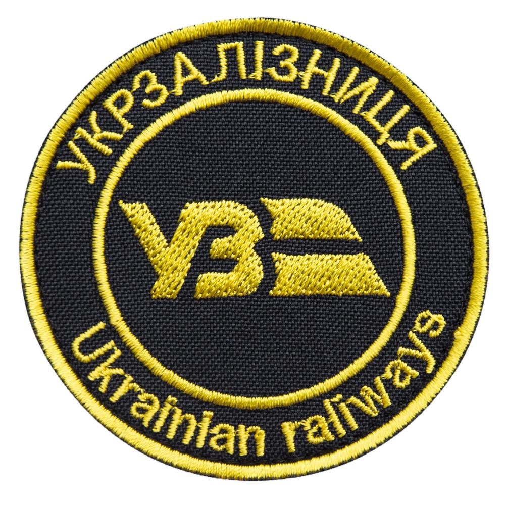 Шеврон на липучці "Укрзалізниця" круглий 7 см Жовтий (24342)