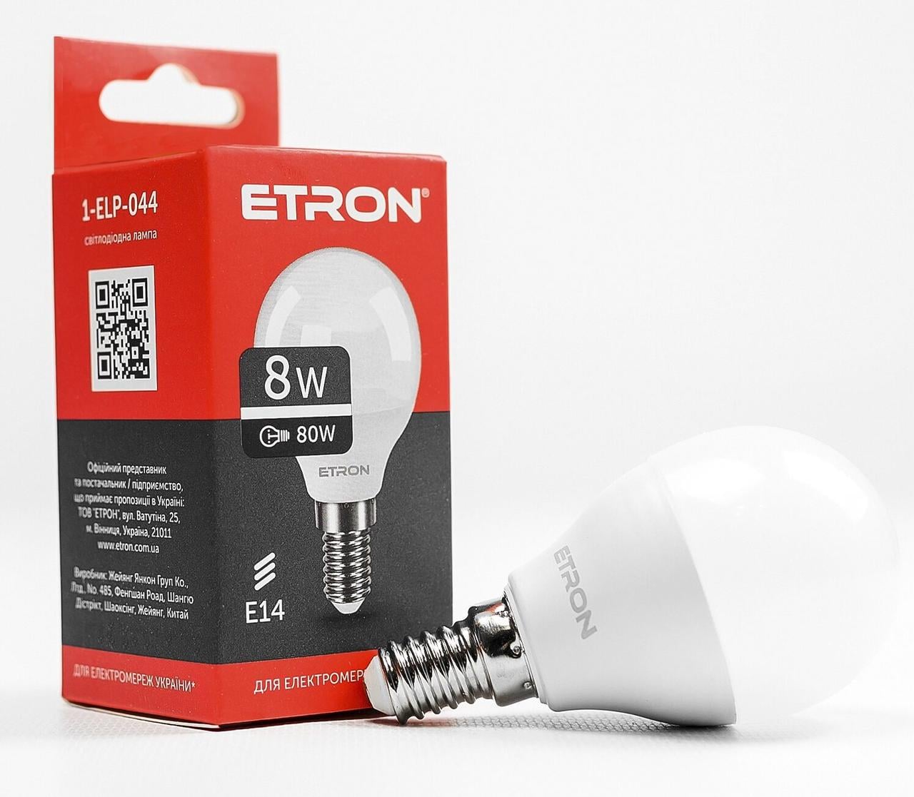 Светодиодная LED-лампа ETRON 8 W G45 4200 K 220 V E14 дневной свет 1-ELP-044 (2221395364)