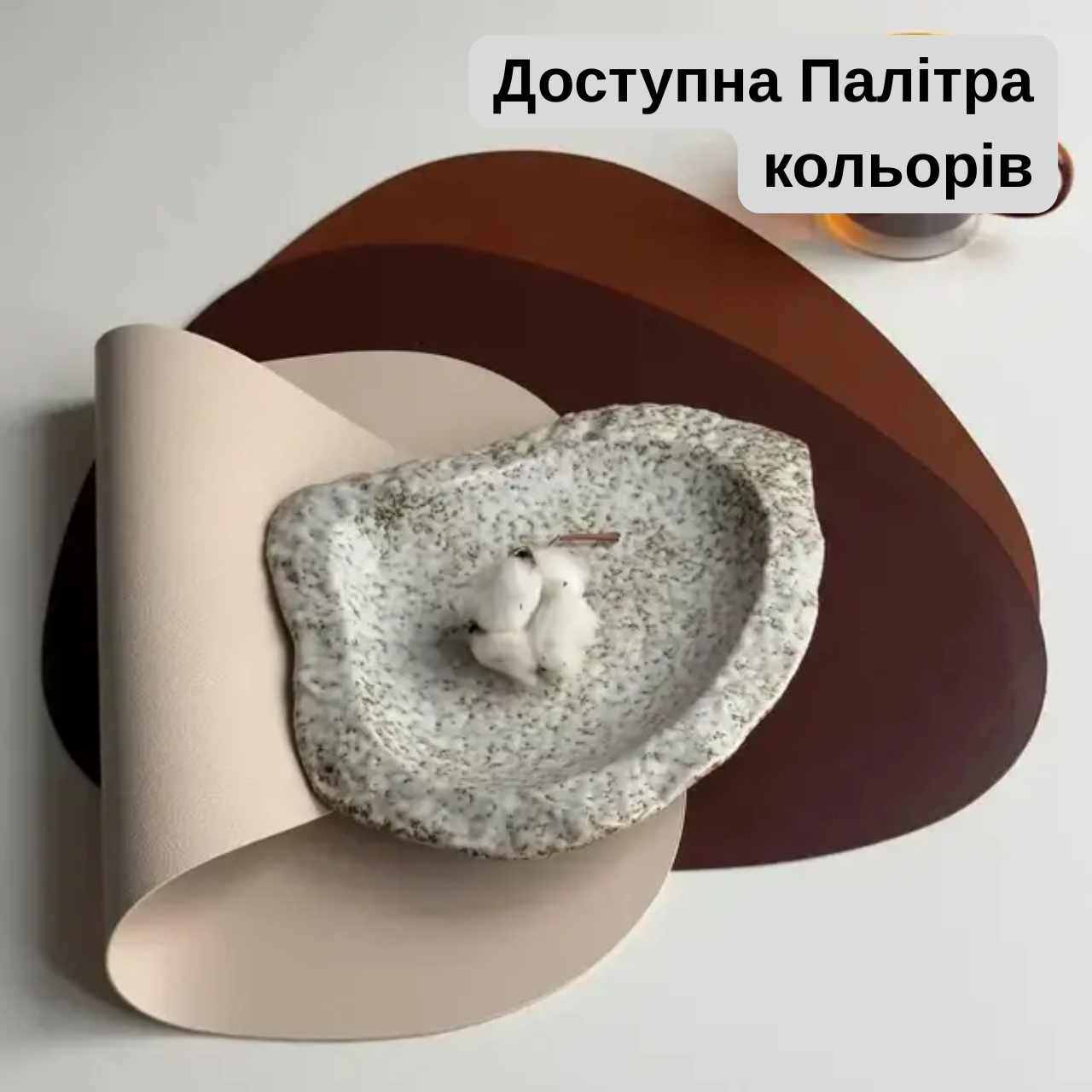 Коврик для сервировки из экокожи капля Коричневый (BP65) - фото 6 Коврик для сервировки из экокожи капля Коричневый (BP65) - фото 6