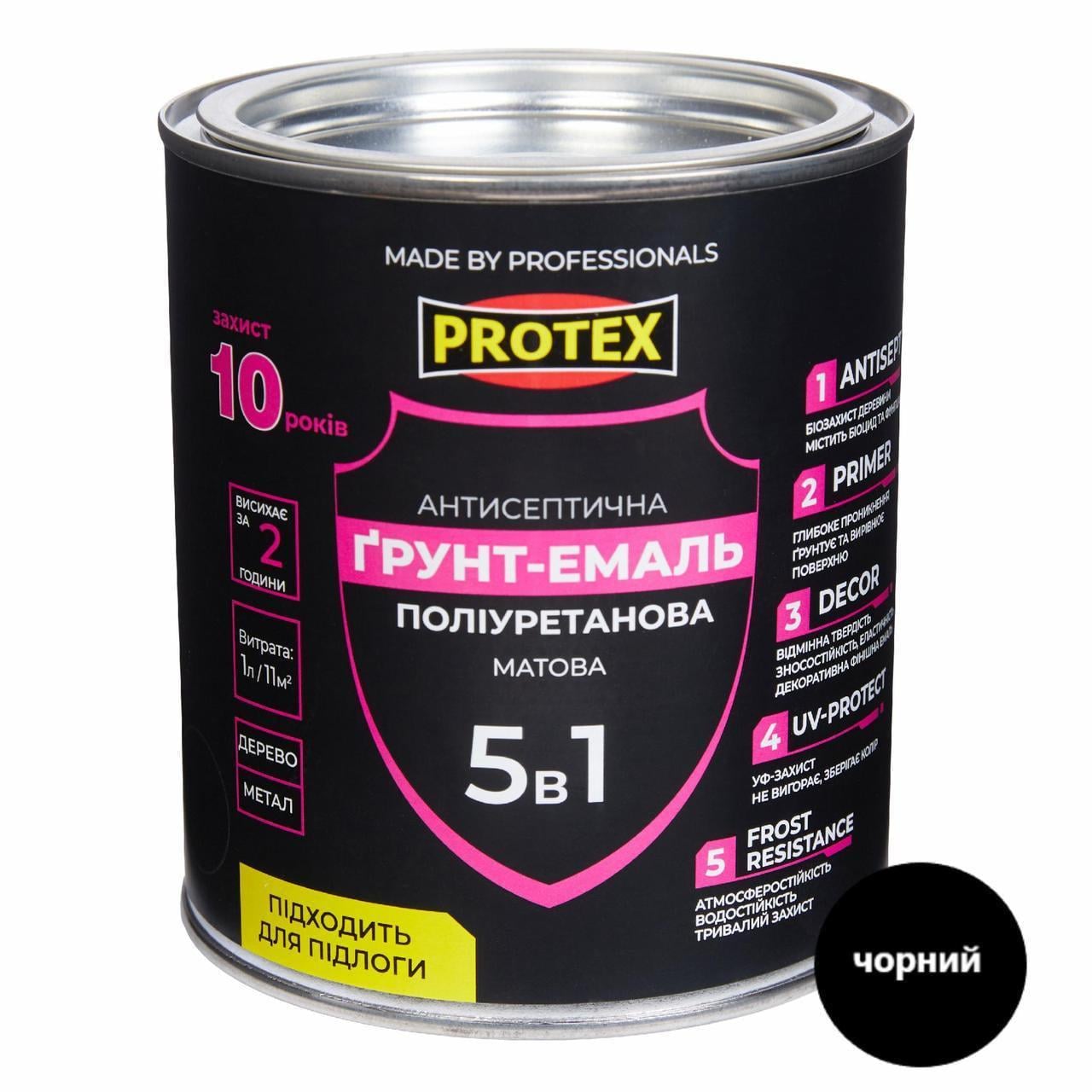 Грунт-эмаль 5в1 полиуретановая для дерева матовая PROTEX 0,8 кг 670 мл RAL 9011 Черный (3014750507)