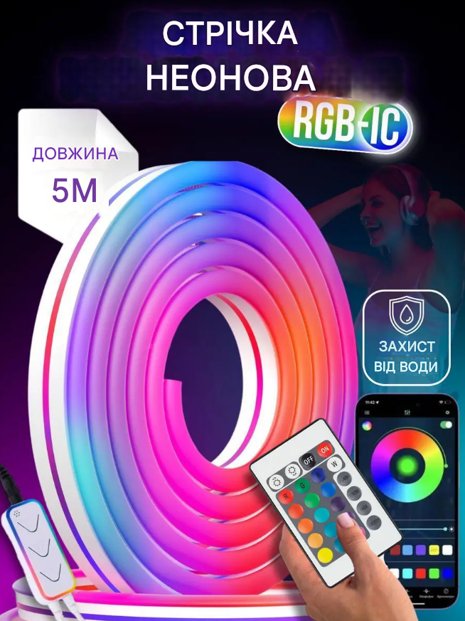 Світлодіодна стрічка Neon Rope LED RGB-IC з Bluetooth адаптером та синхронізацією музики 5 м (22981448) - фото 10 Світлодіодна стрічка Neon Rope LED RGB-IC з Bluetooth адаптером та синхронізацією музики 5 м (22981448) - фото 10