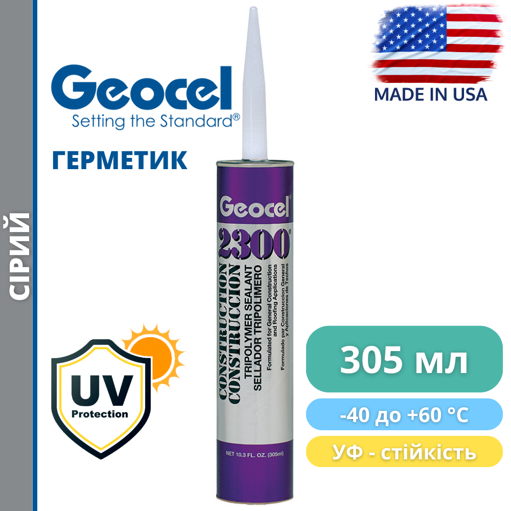 Герметик полимерный Geocel 2300 305 мл Серый (7100024) - фото 12