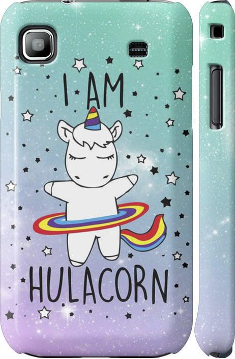 Чехол на Samsung Galaxy S i9000 I'm hulacorn (3976m-77-42517)